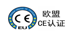 必看！这些机械出口欧盟，，，，，危险机械CE认证是 “保命符”！